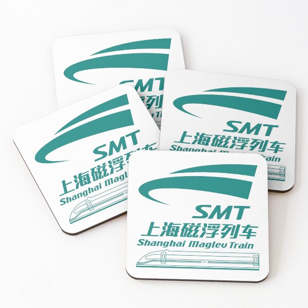 Item preview, Shanghai Maglev Train Logo and Diagram designed and sold by Maljonic.