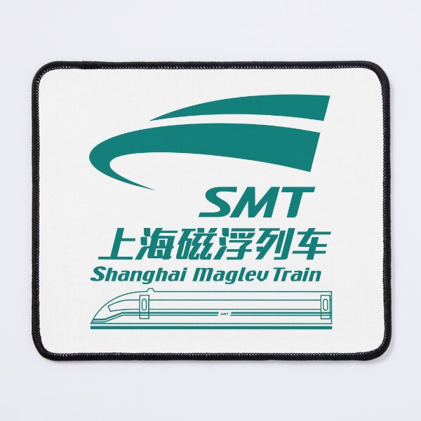 Item preview, Shanghai Maglev Train Logo and Diagram designed and sold by Maljonic.