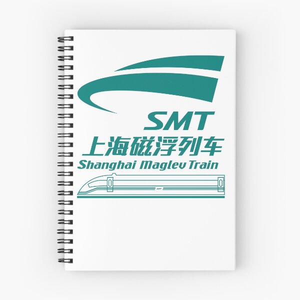 Item preview, Shanghai Maglev Train Logo and Diagram designed and sold by Maljonic.