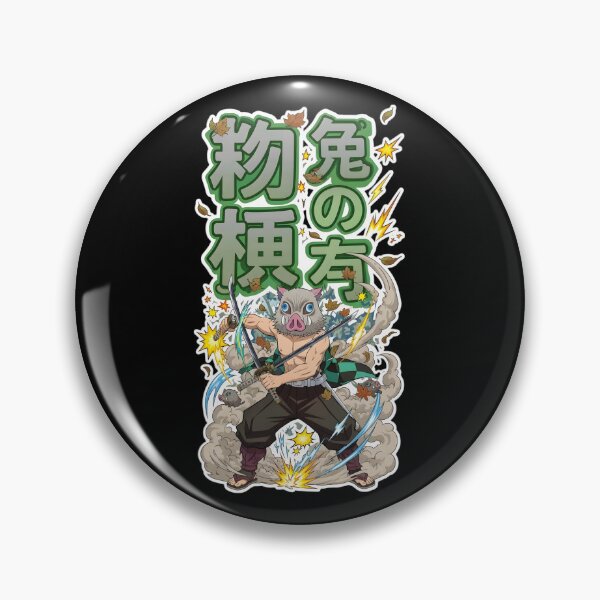 Item preview, Inosuke designed and sold by messylight.
