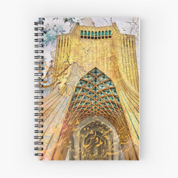 Item preview,  Caligrafía persa, tipografía farsi رگز نمیرد آنکه دلش زنده شد به عشق نقاشیخط برج آزادی designed and sold by PersianGallary.