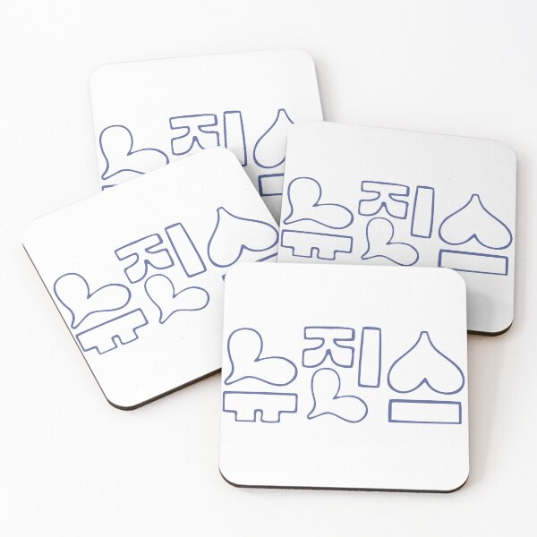 Item preview, attention album cover nwjns newjeans 뉴진스 엔제이지 designed and sold by jajald.