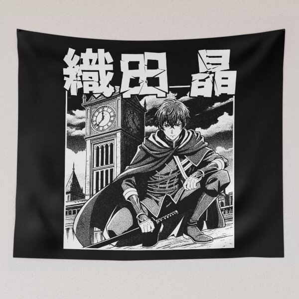 Item preview, Akira Oda Black and White designed and sold by MadShroomPrints.