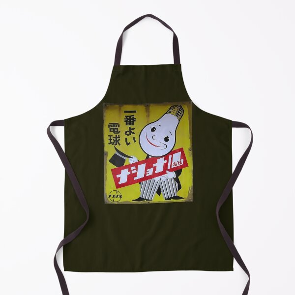 Item preview, Cute National denki lamp advertisement designed and sold by okeyjet.