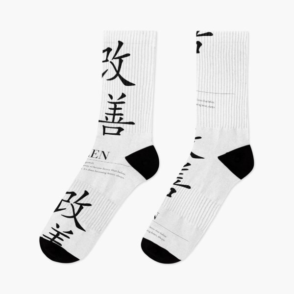 Item preview, Kaizen art – Japanese Minimalist Motivational Art designed and sold by shopcanva.