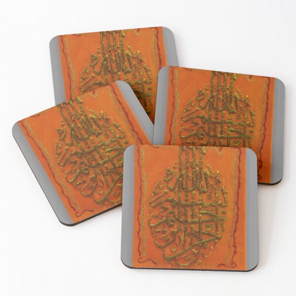 Item preview, Divine Script • Textured Islamic Calligraphy in Gold & Orange designed and sold by SeeSafarArt.