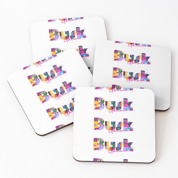 Item preview, Busk, Ukraine, Vibrant Abstract City Typography Art designed and sold by Wanderful-roads.