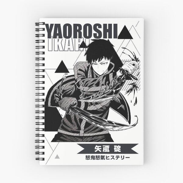 Item preview, Ikari Yaoroshi 矢颪 碇 designed and sold by KEEP-.