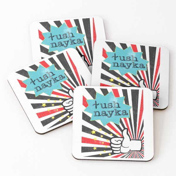 Item preview, Klosh Nayka (I'M Good) designed and sold by murray-mckenzie.