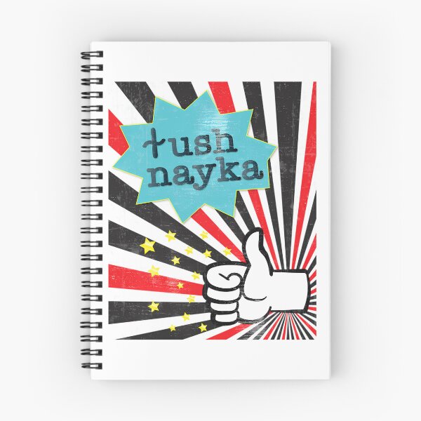 Item preview, Klosh Nayka (I'M Good) designed and sold by murray-mckenzie.