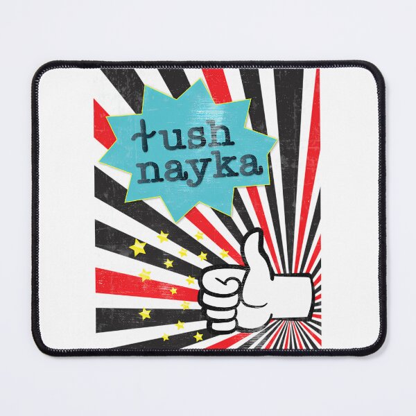 Item preview, Klosh Nayka (I'M Good) designed and sold by murray-mckenzie.