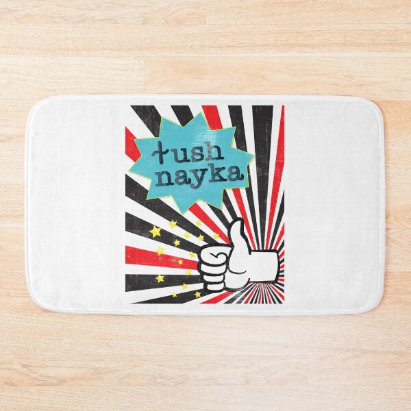 Item preview, Klosh Nayka (I'M Good) designed and sold by murray-mckenzie.