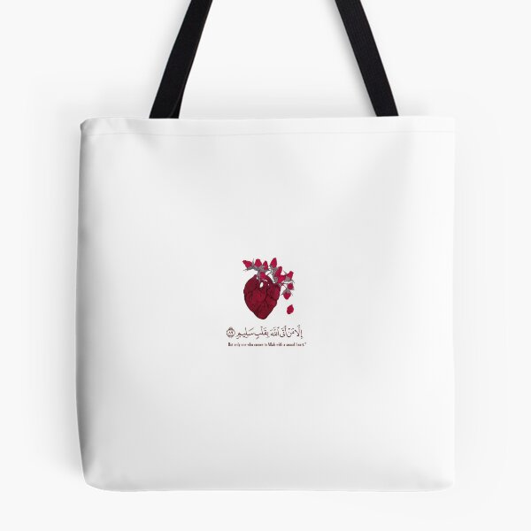 Item preview, Ayat quran designed and sold by Muslims_place.
