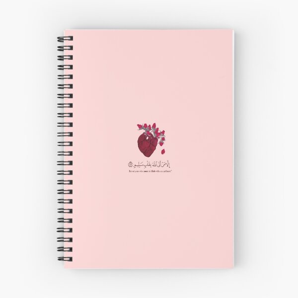Item preview, Ayat quran designed and sold by Muslims_place.