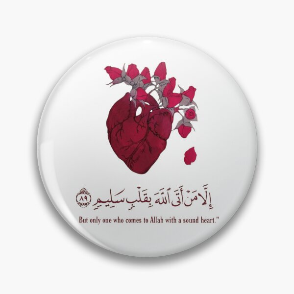 Item preview, Ayat quran designed and sold by Muslims_place.