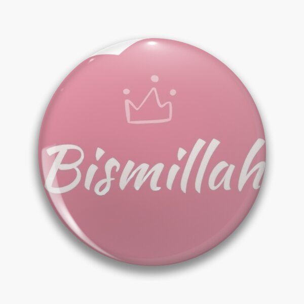 Item preview, Bismillah designed and sold by Muslims_place.