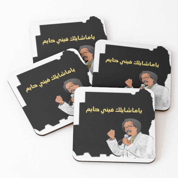 Item preview,  sudani , traditional sudan,sudan flag, free sudan ,pray for sudan  designed and sold by coldeyes.