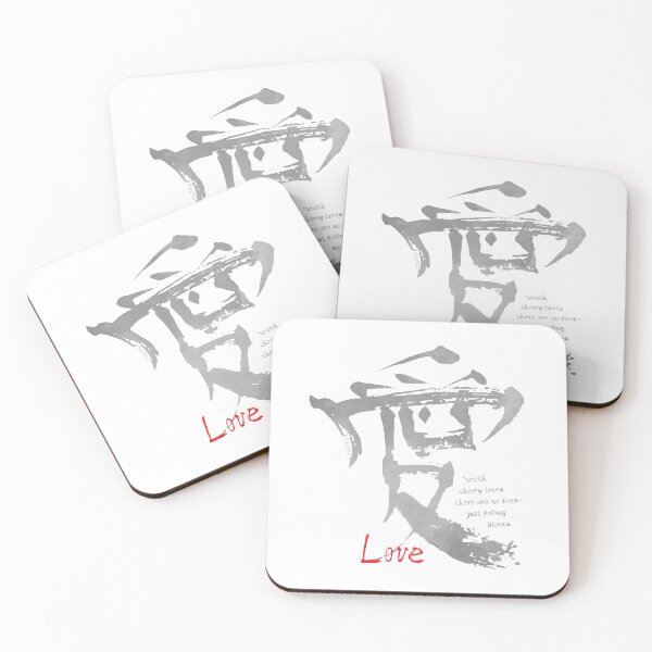Item preview, Ai Kanji | Unconditional Love - W Watercolor designed and sold by DiLerca.