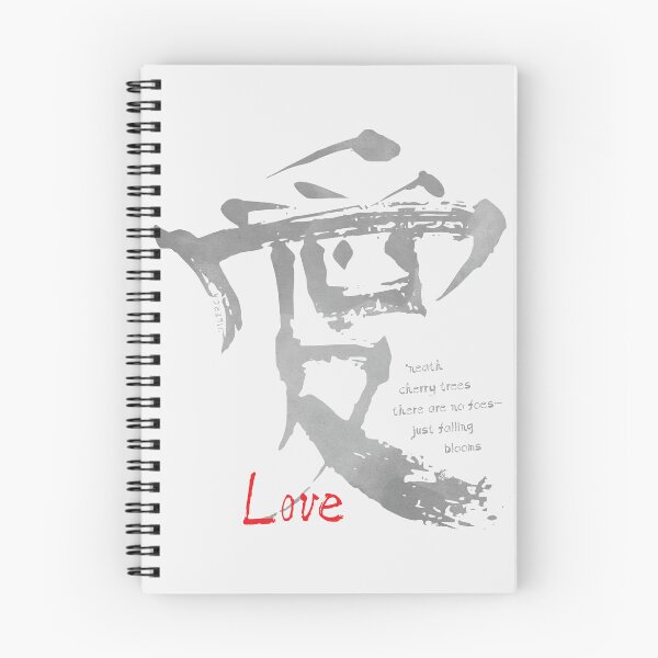 Item preview, Ai Kanji | Unconditional Love - W Watercolor designed and sold by DiLerca.