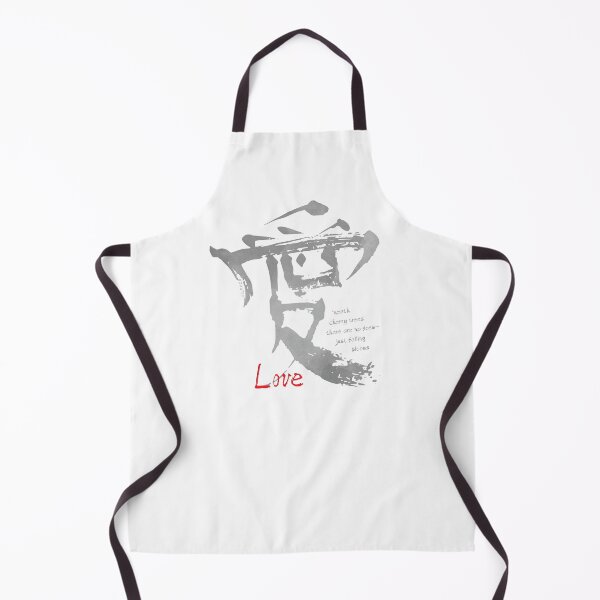 Item preview, Ai Kanji | Unconditional Love - W Watercolor designed and sold by DiLerca.