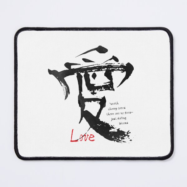 Item preview, Ai Kanji | Unconditional Love - B Watercolor designed and sold by DiLerca.