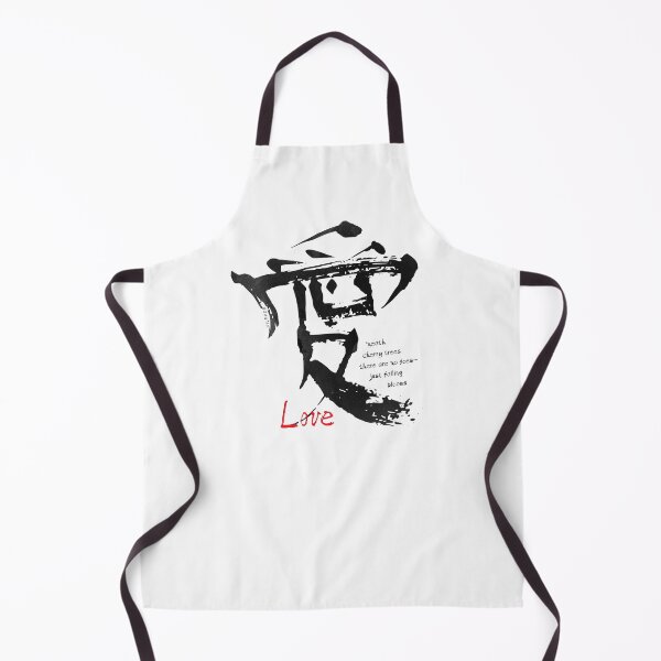 Item preview, Ai Kanji | Unconditional Love - B Watercolor designed and sold by DiLerca.