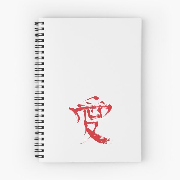 Item preview, Ai Kanji | Unconditional Love - Red designed and sold by DiLerca.