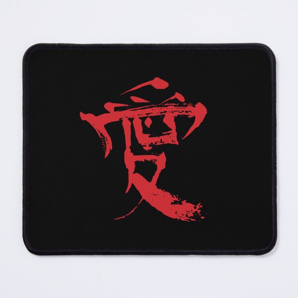 Item preview, Ai Kanji | Unconditional Love - Red designed and sold by DiLerca.