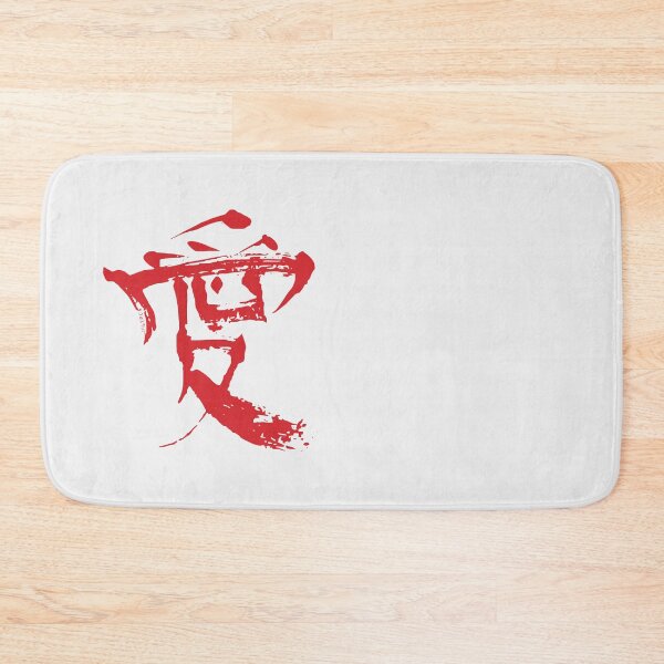 Item preview, Ai Kanji | Unconditional Love - Red designed and sold by DiLerca.