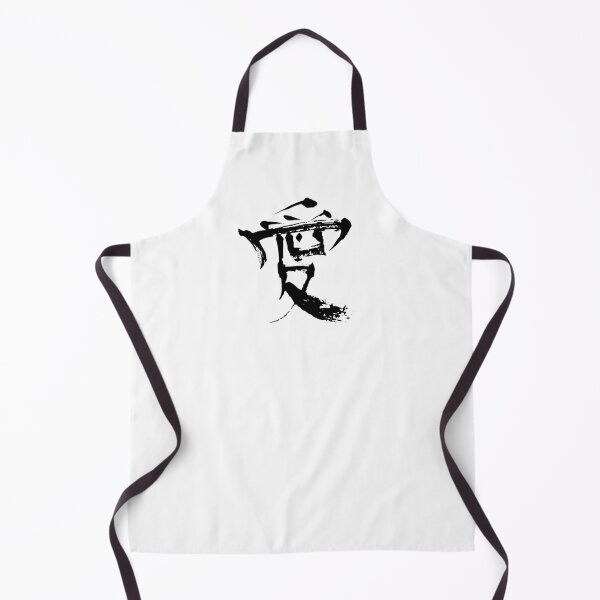 Item preview, Ai Kanji | Unconditional Love - BW designed and sold by DiLerca.