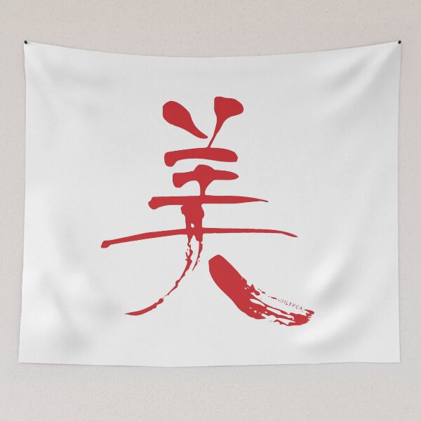 Item preview, Bi Kanji | Beauty - Red designed and sold by DiLerca.