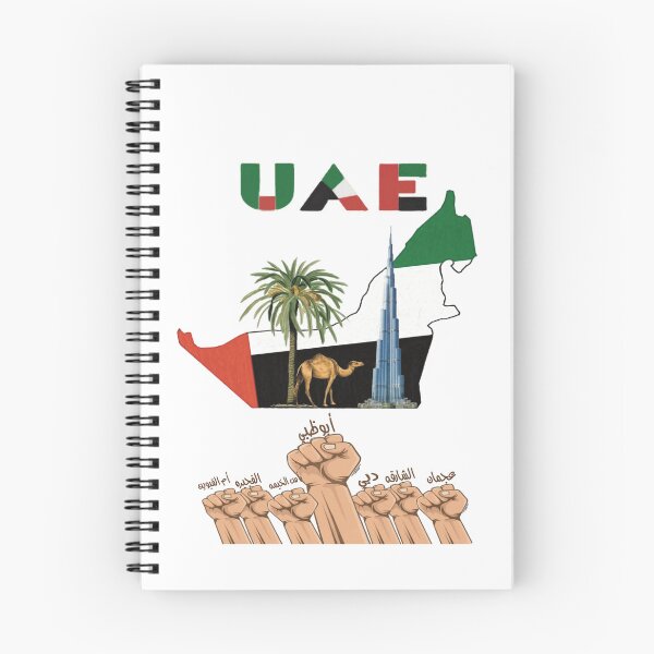 Item preview, Emirates National day designed and sold by Alaa-momani.