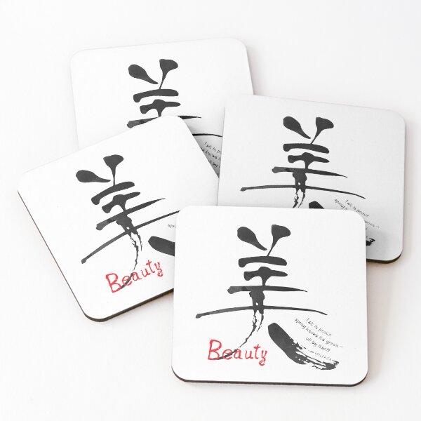 Item preview, Bi Kanji | Beauty - B Watercolor designed and sold by DiLerca.