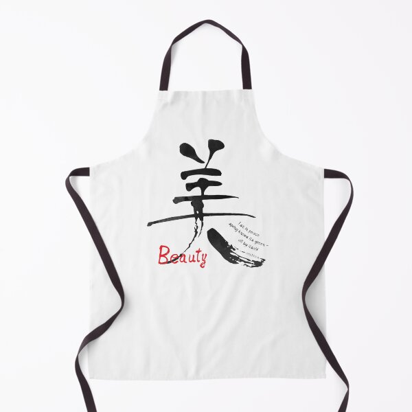 Item preview, Bi Kanji | Beauty - B Watercolor designed and sold by DiLerca.