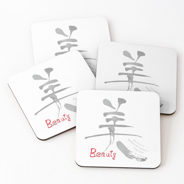 Item preview, Bi Kanji | Beauty - W Watercolor designed and sold by DiLerca.
