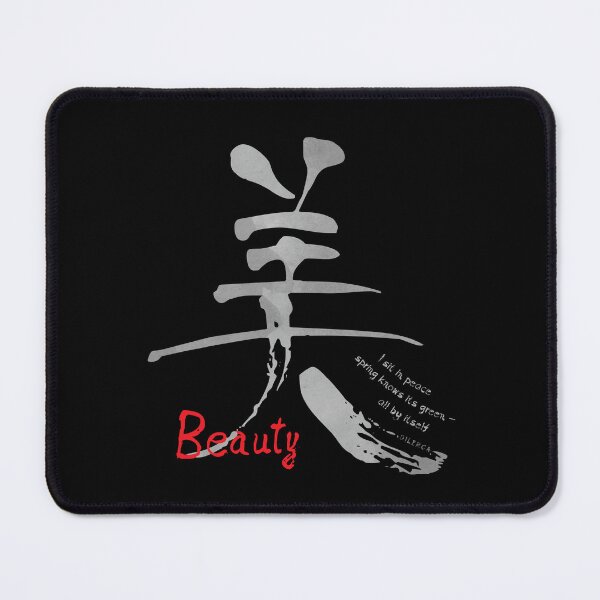 Item preview, Bi Kanji | Beauty - W Watercolor designed and sold by DiLerca.