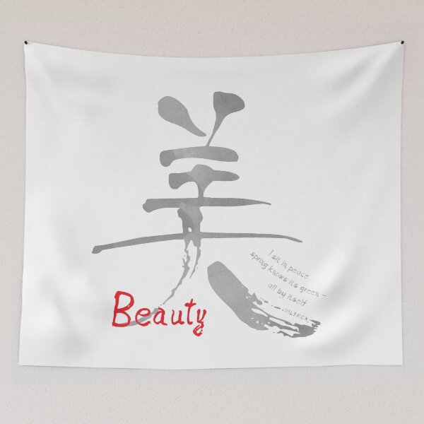 Item preview, Bi Kanji | Beauty - W Watercolor designed and sold by DiLerca.
