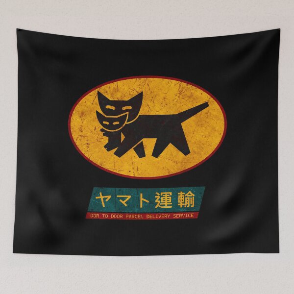 Item preview, Yamato Vintage Japan  designed and sold by Turboscope.