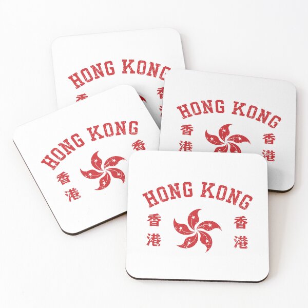 Item preview, Hong Kong  designed and sold by ForzaDesigns.