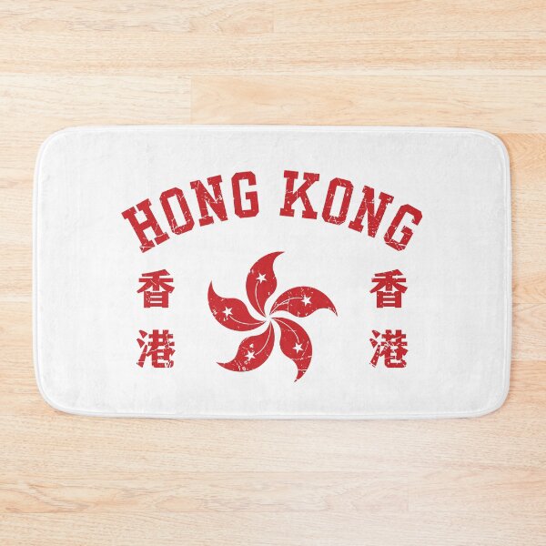 Item preview, Hong Kong  designed and sold by ForzaDesigns.
