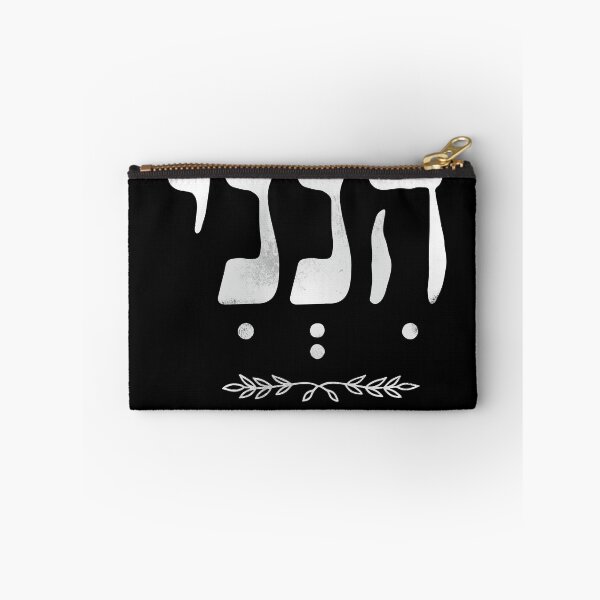 Item preview, Hineni T-Shirt | "Here I Am" Hebrew Spiritual Statement Shirt designed and sold by Jerusalem Shuk.