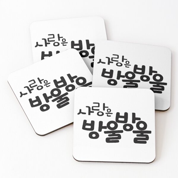 Item preview, Love Is Drop by Drop designed and sold by sokileri999.