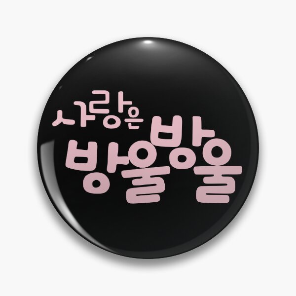 Item preview, Love Is Drop by Drop designed and sold by sokileri999.
