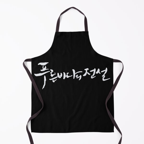 Item preview, The Legend of The Blue Sea designed and sold by sokileri999.