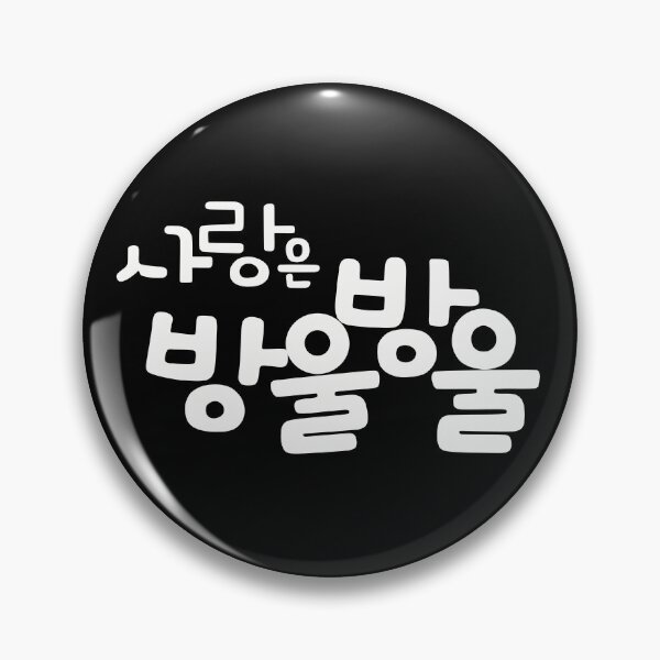 Item preview, Love Is Drop by Drop designed and sold by sokileri999.