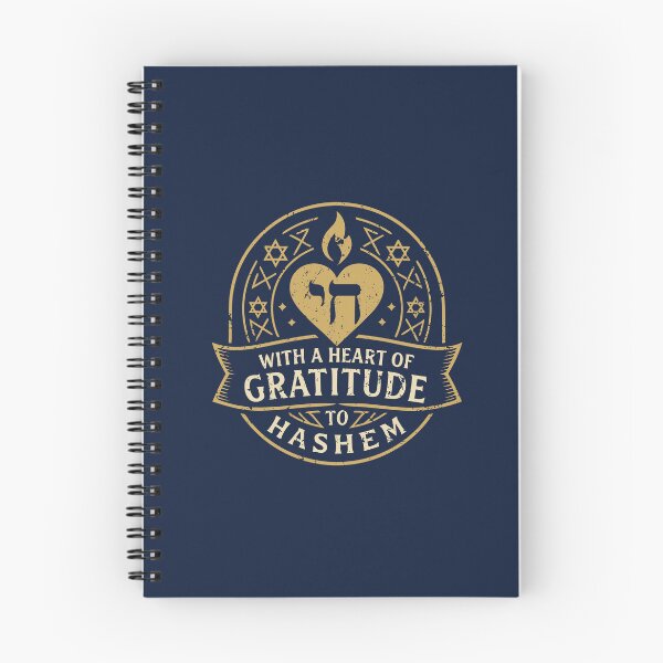 Item preview, With a Heart of Gratitude to HaShem – Emblem Design designed and sold by Thank-HaShem.