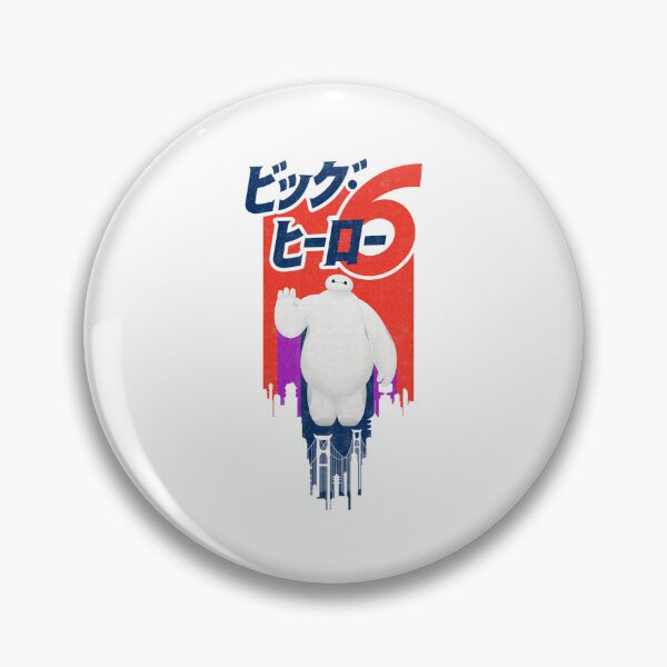 Item preview, Baymax Retro Paint Streak Skyline Poster Style designed and sold by donadomayle7.