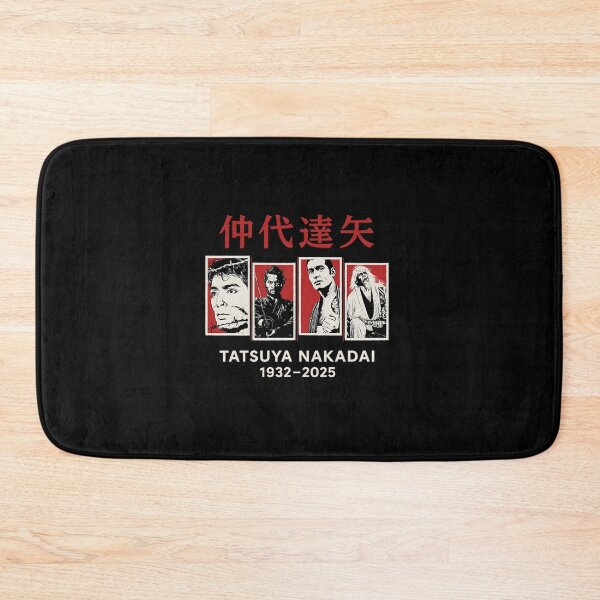 Item preview, Tatsuya Nakadai Japanese Cinema Legend designed and sold by Heavenmer.