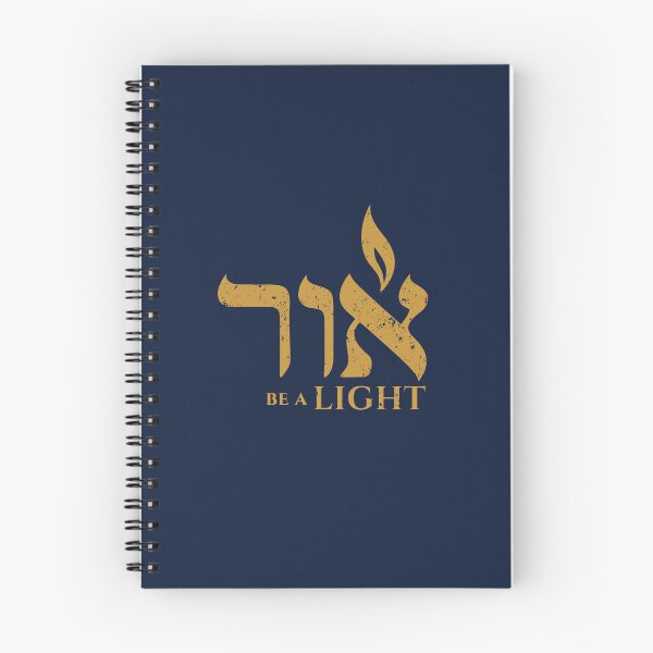 Item preview, Be a Light designed and sold by Thank-HaShem.