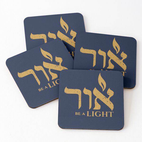Item preview, Be a Light designed and sold by Thank-HaShem.